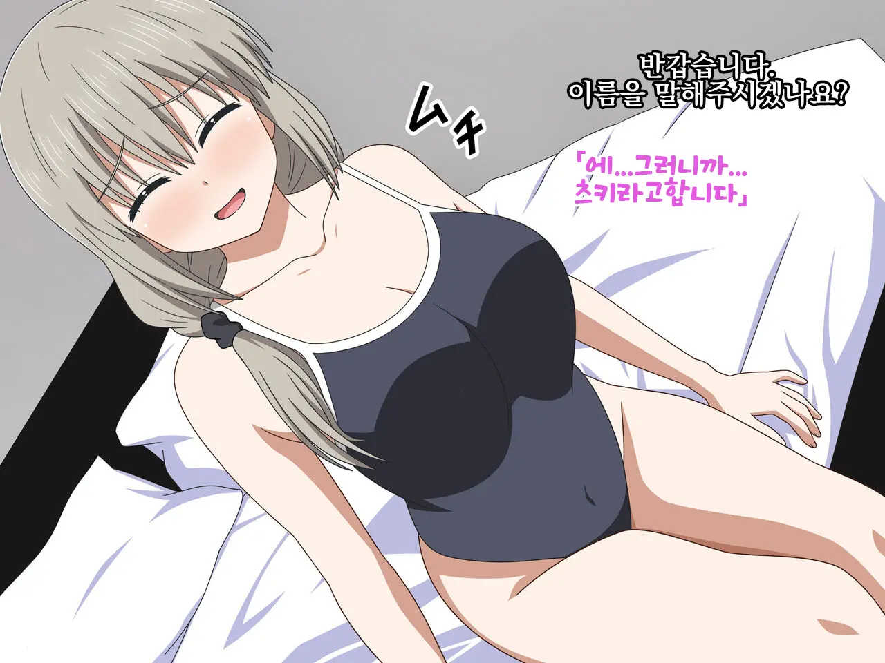 Shirouto Bijin Tsuma Tsuki No Hatsudori Document | 아마추어 미인 유부녀 츠키의 첫 촬영 다큐멘터리